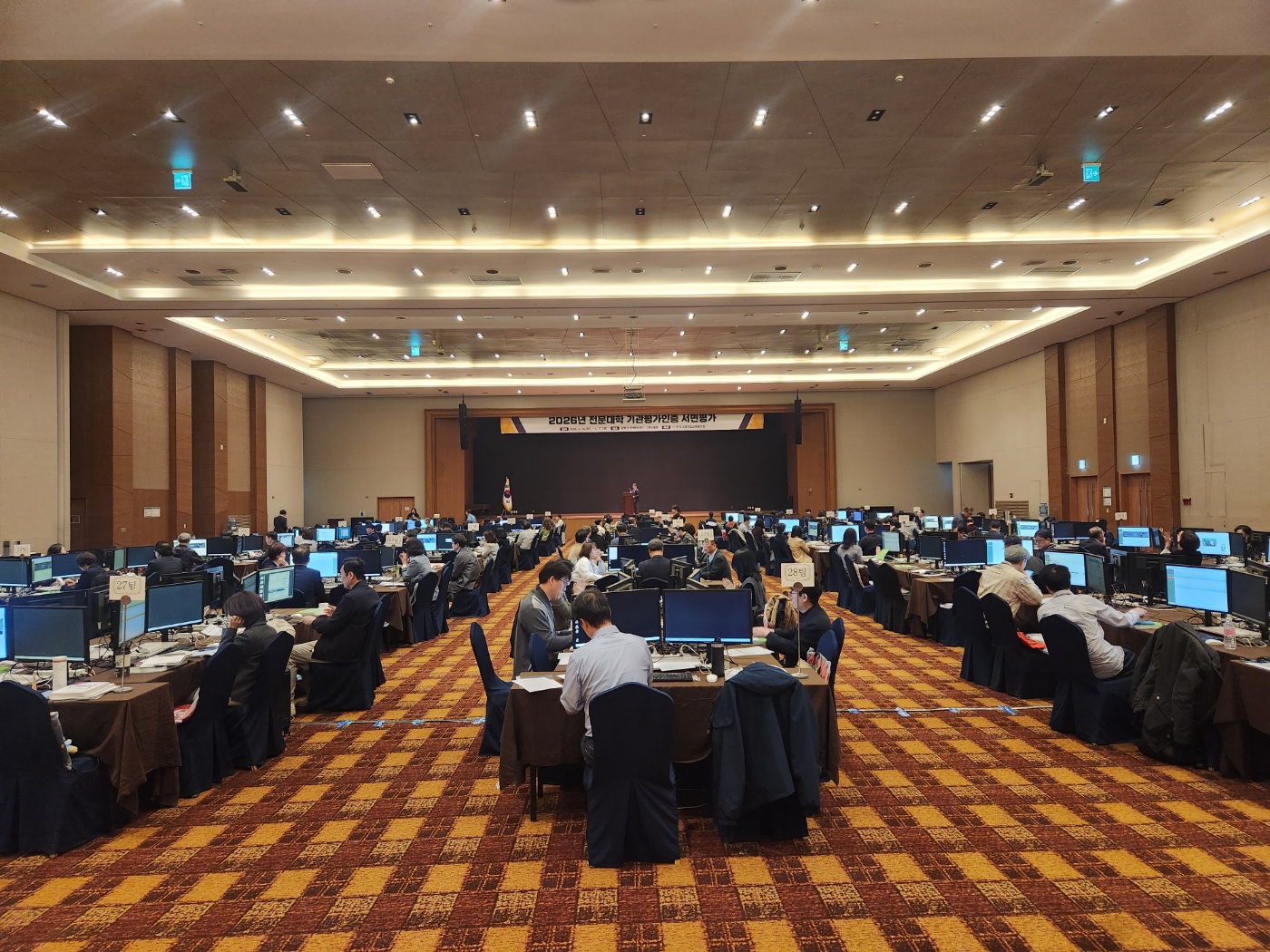 2026 전문대학 기관평가인증 서면평가, 3박 4일...